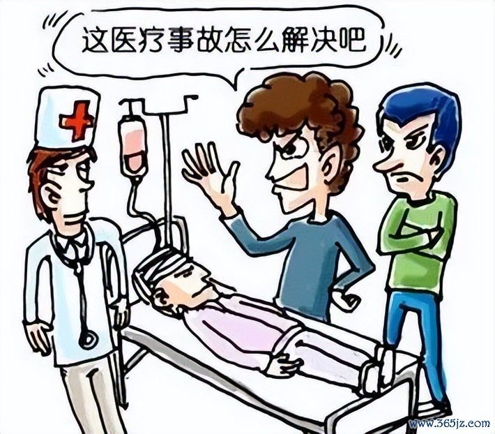 医疗事故的范围有哪些？