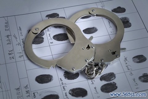 案子批捕