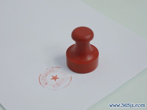 劳动合同能盖单位公章吗