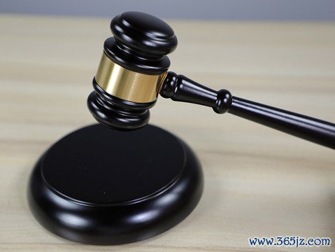 刑事诉讼时效