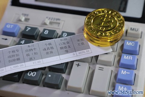 劳动合同劳动报酬怎么写