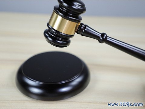 行事和刑事