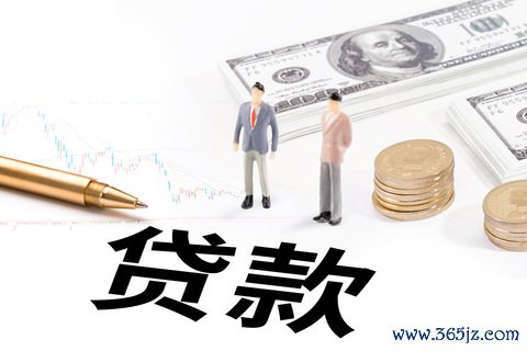 抵押贷款无法偿还