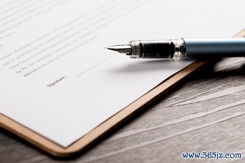 成立投资公司条件是怎样的