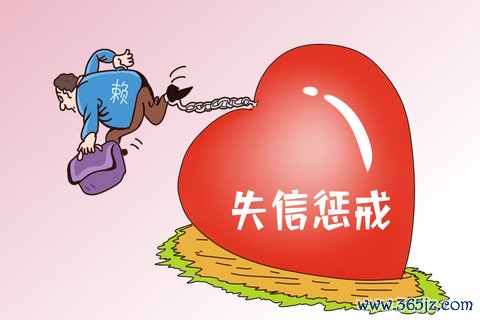 网贷拖欠