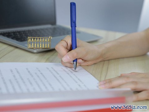 劳动合同补充协议