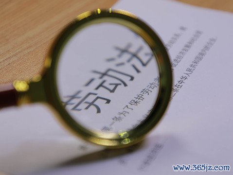 劳动合同丢了可以补办吗