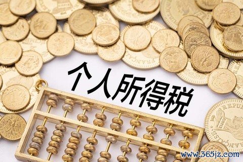 四个人合伙开公司,投资一样,如何分配股权