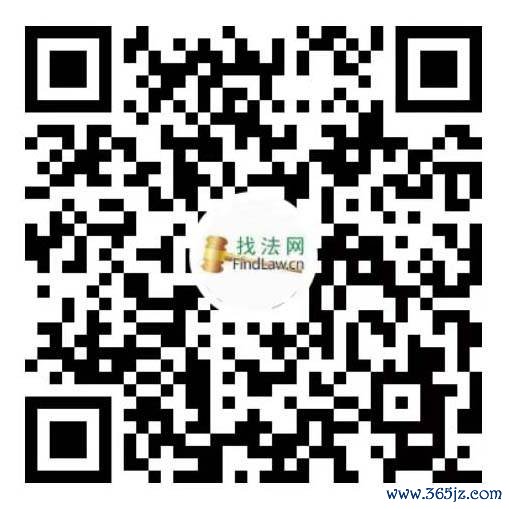 找法网视频号