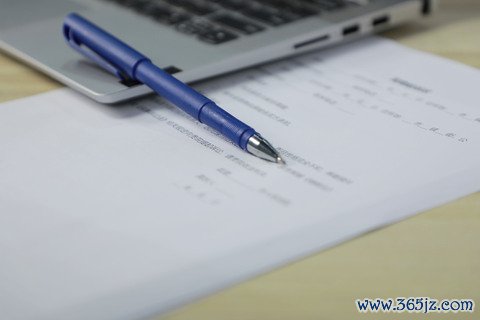 合同到期辞工