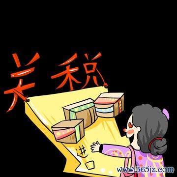 违约金与定金