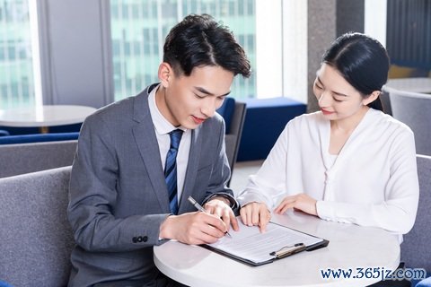 合同到期协商不续签