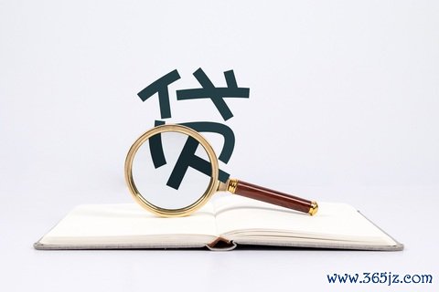 民间借贷纠纷
