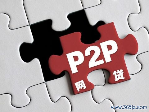 网贷暴力催收