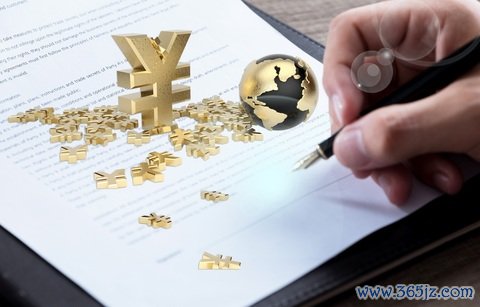 签订劳动合同五险一金