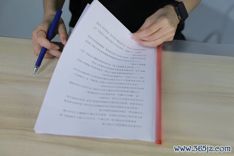 改名后劳动合同