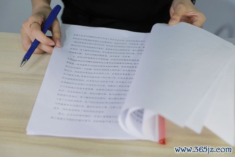 改名字劳动合同