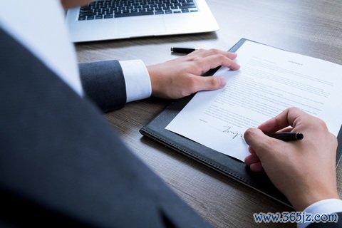 劳动合同盖章
