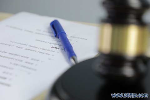 劳动合同