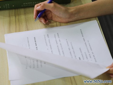 劳动合同