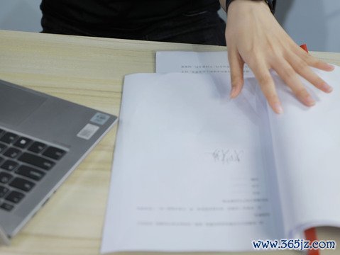 劳动合同一份