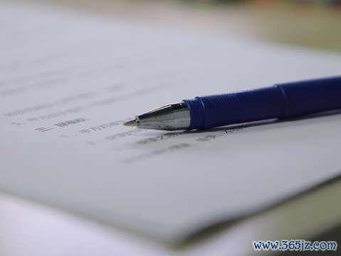 合同员工