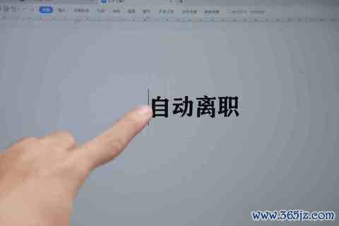 用人单位与劳动者