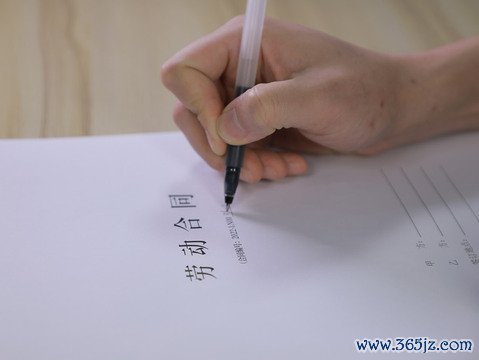 代签劳动合同效力